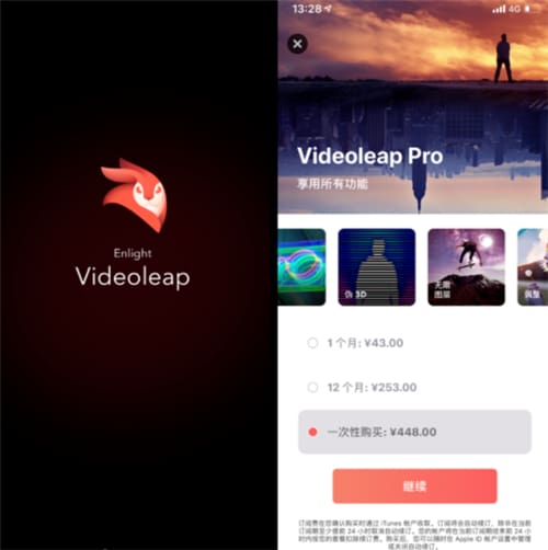 分时时彩官方下载安卓通用版V18.7.23